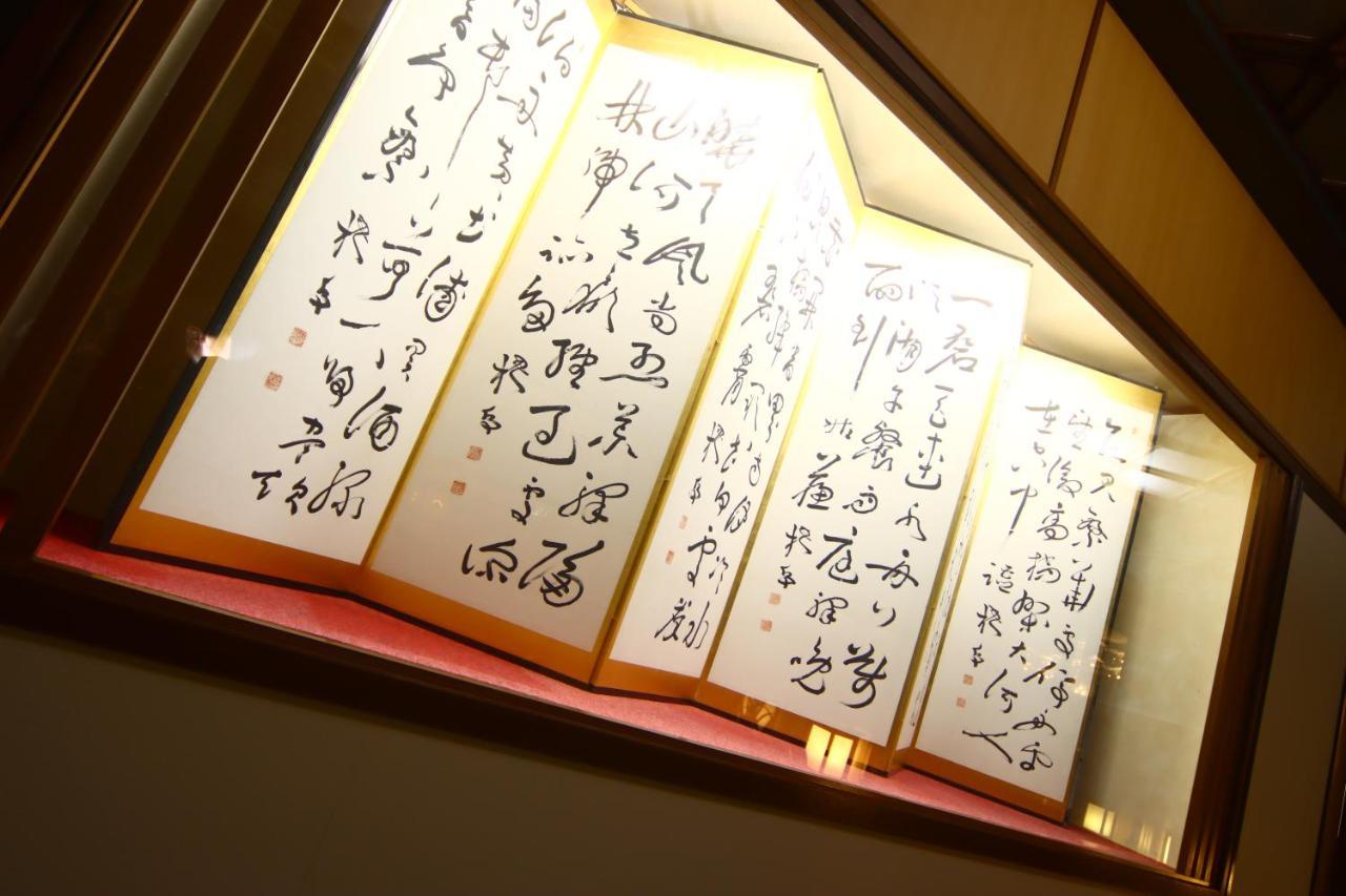 Nishiki-No-Yu Jimotoya Hotel Matsumoto Exterior foto